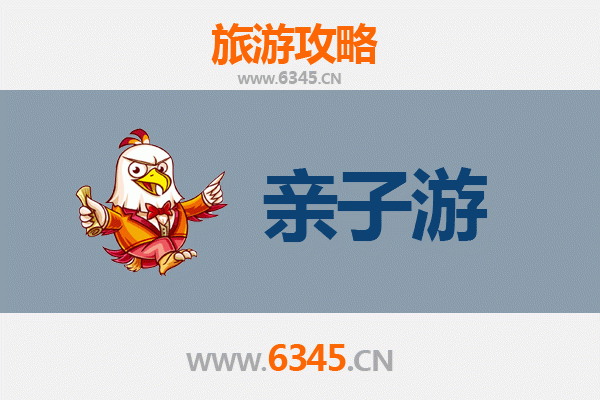 阳江江城亲子游攻略：探索海滨古城的家庭乐趣