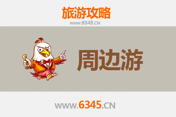 阳江江城周边游攻略：探索海陵岛、东平古镇与阳西自然奇观