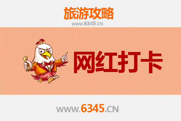 阳江江城网红打卡地全攻略：探索海滨古城的潮流印记