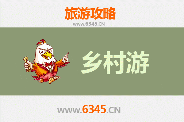 阳江江城乡村旅游精品线路推荐：探秘古韵乡村，品味滨海风情